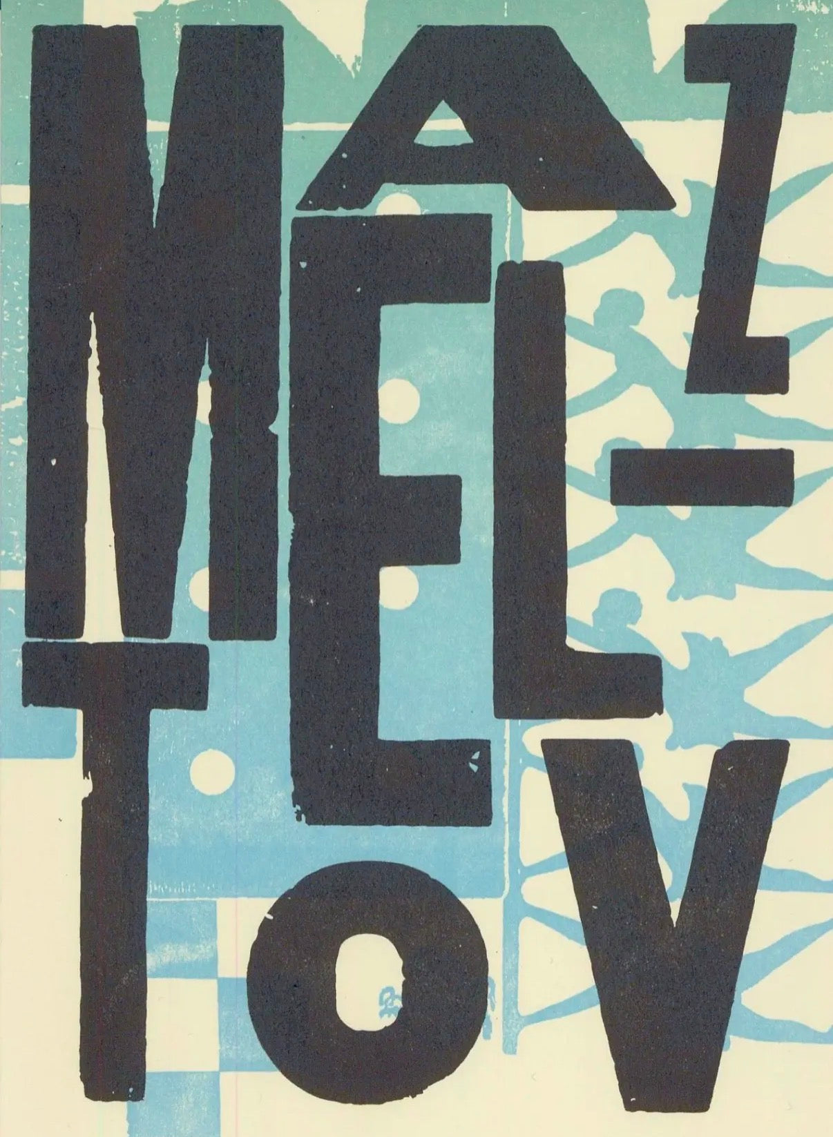 Hatch Show Print, Letterpress Mazel Tov Card